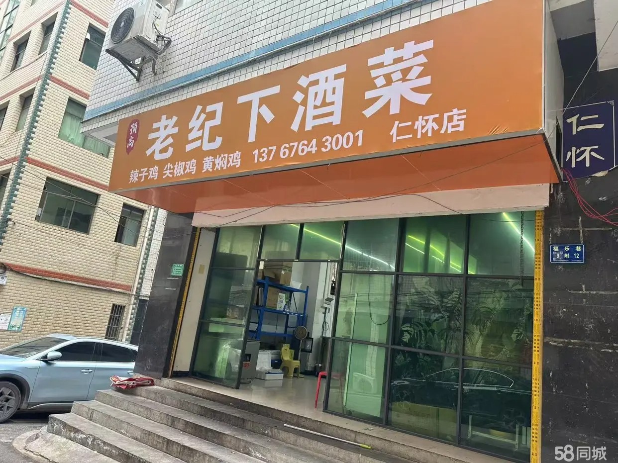 （转让）月盈三万以上的老店转让。专注做公司。每天收入可以查